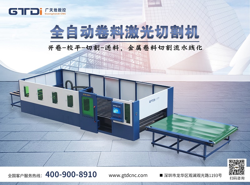 博鱼boyu数控用技术创新向更高目标迈进！
